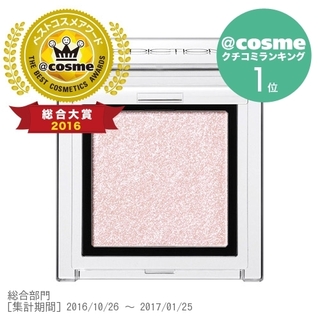 2,000円カラーバリエーションが豊富で、メイクの...