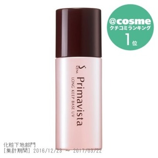 皮脂による化粧崩れを防止する化粧下地です。@cosme...