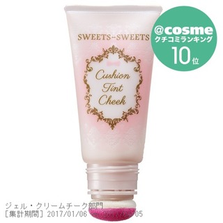 1,000円ポンポンとほっぺにのせるだけで手軽に塗...