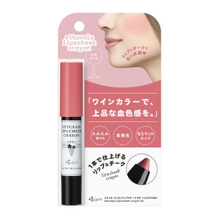 1,200円2016年11月10日に発売予定のエテ...