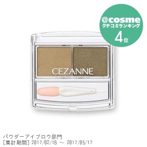450円しっとりとしたパウダーが肌に密着し、粉飛び...