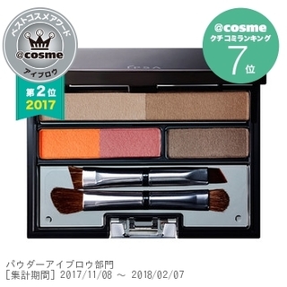 3.3g・4,200円おしゃれな眉が簡単に描けると...