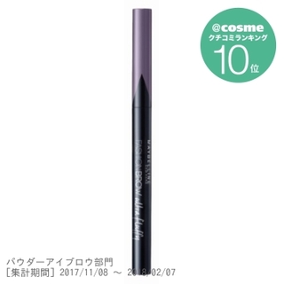 1,000円三角にカットされた芯が特徴的なアイブロ...