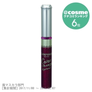 500円濃密ブラシが眉1本1本をコーティングして、...
