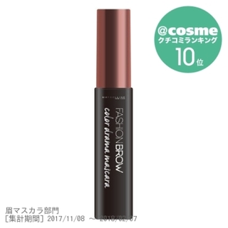 7.7ml・1,000円ひと塗りで抜け感が出る高発...