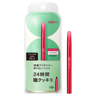 1,320円(税込)美容成分を配合し、肌を染めずに...