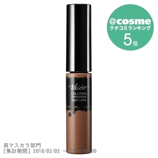 7g・850円（編集部調べ）眉毛にスルスルと均一に...