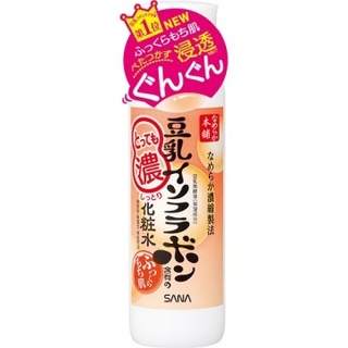 200ml・900円豆乳イソフラボン含有の豆乳発酵...