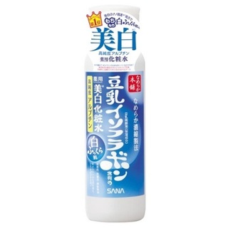 200ml・1,000円美白ラインに最適な2種類の...