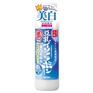 200ml・1,000円よりしっとり感のある美白化...