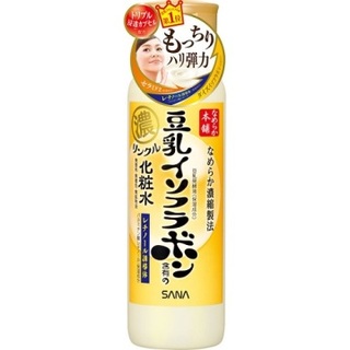 200ml・1,000円3つの成分で肌にハリと弾力...