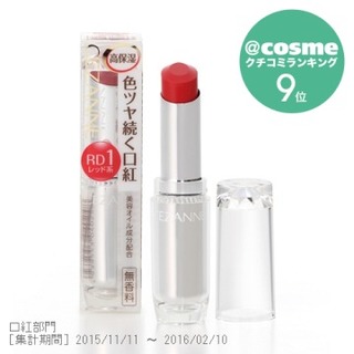 480円使い勝手の良い鮮やかな赤で、どんなアイシャ...