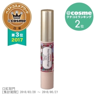 580円SPF11・PA+皮脂腺がない唇は常に...