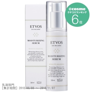 50ml・4,000円肌のうるおいバリアに着目した...