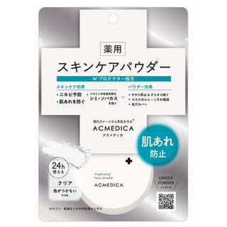 8g（オープン価格）ニキビを予防しながら、美白ケア...